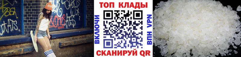 Купить закладку А ПВП  МЕФ  Гашиш  АМФЕТАМИН  Cocaine  Конопля  Миньяр