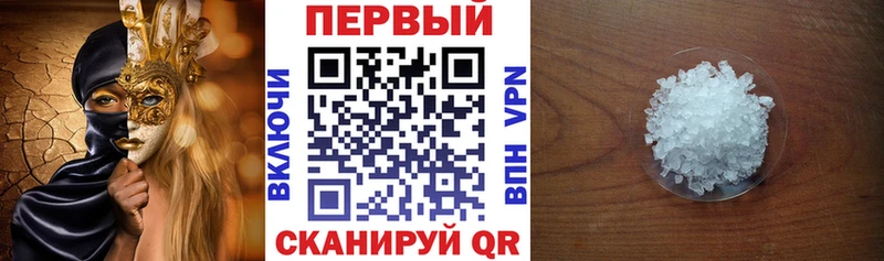 Amphetamine Розовый  Купить где  Миньяр 