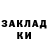 БУТИРАТ жидкий экстази Victoria Yusupova