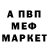 Метадон белоснежный Karen Pirverdyan