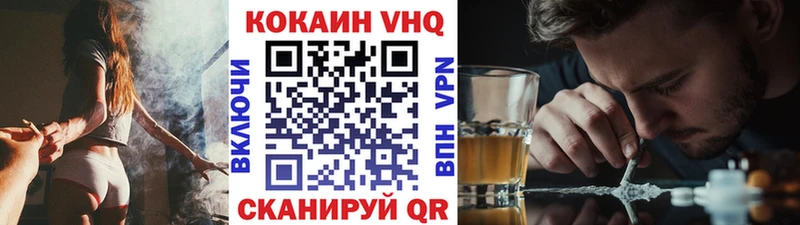 КОКАИН Эквадор Миньяр