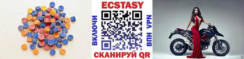 Ecstasy ешки  Купить  Миньяр 