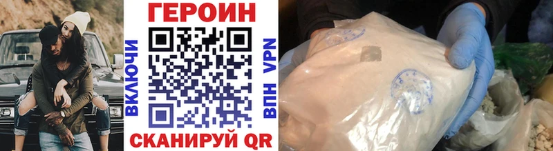 Купить  Миньяр  ГЕРОИН Афган 