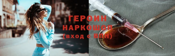 каннабис Дмитровск