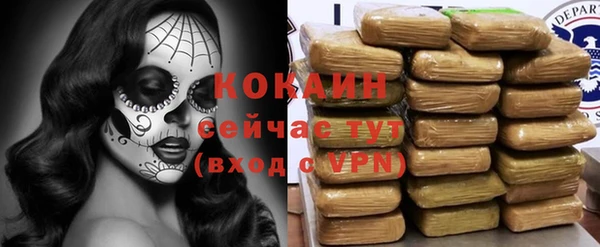 мефедрон мука Дмитров