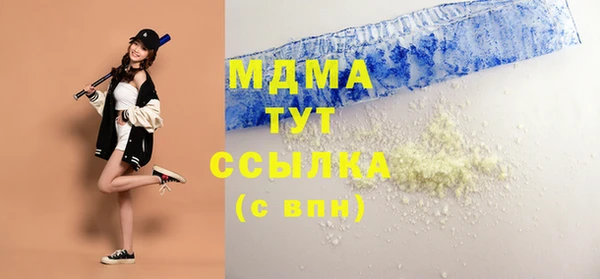 мефедрон мука Дмитров