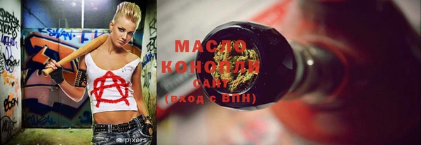 мефедрон мука Дмитров