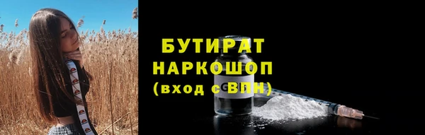 мефедрон мука Дмитров