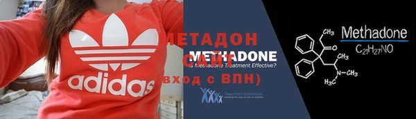 каннабис Дмитровск