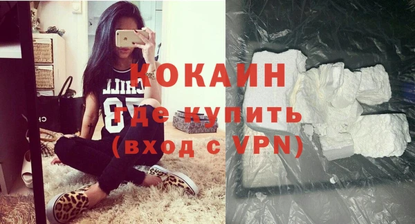 мефедрон мука Дмитров