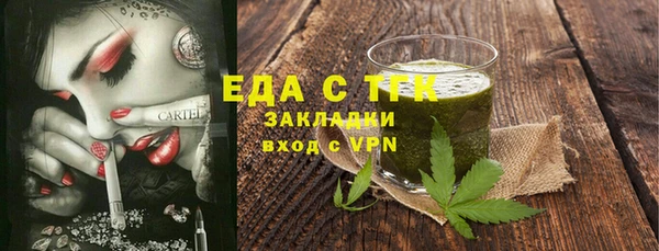 мефедрон мука Дмитров