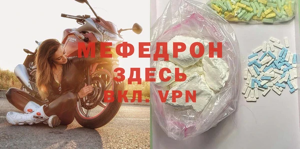 мефедрон мука Дмитров