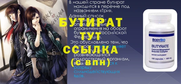 эйфоретик Дмитриев