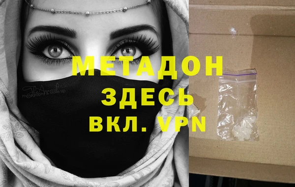 мефедрон мука Дмитров