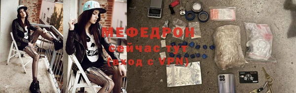 мефедрон мука Дмитров