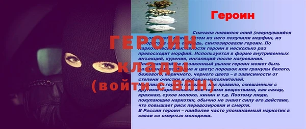 мефедрон мука Дмитров