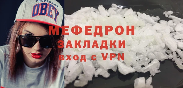 каннабис Дмитровск