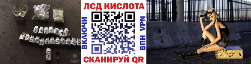 Купить закладки  Миньяр  ЛСД экстази кислота 