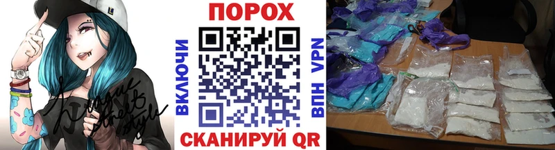 Купить закладки  Миньяр  МЕТАМФЕТАМИН Methamphetamine 